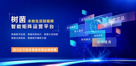 深圳精準網(wǎng)絡營銷推廣匯總 聚焦網(wǎng)絡技術開發(fā)與洗浴信息平臺建設
