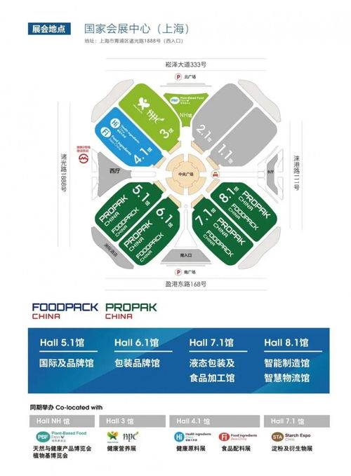 探秘Propak China 2022 包裝行業(yè)的網(wǎng)絡技術開發(fā)新風向